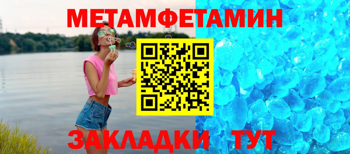 АМФЕТАМИН Premium Урус-Мартан