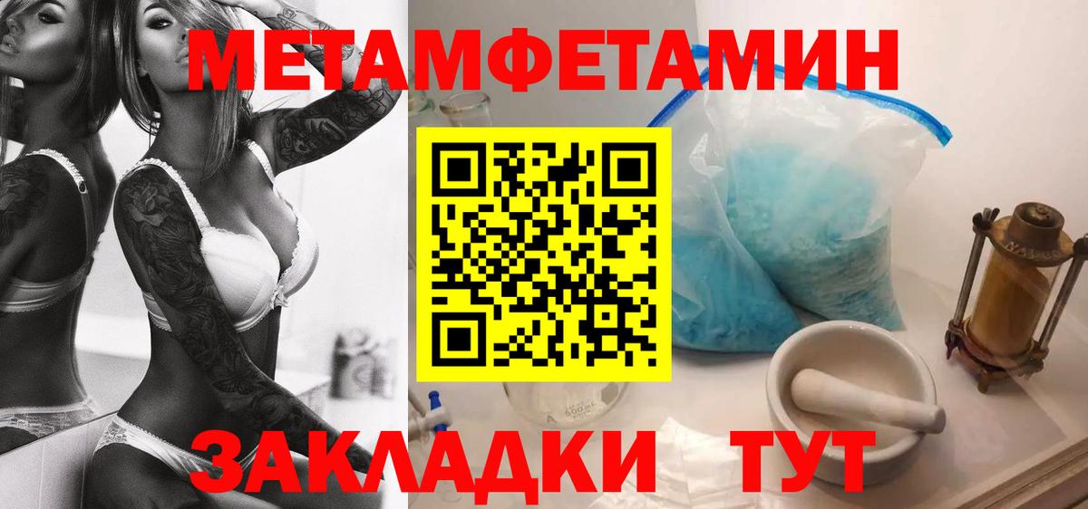 Амфетамин Розовый  Вход с VPN  АМФЕТАМИН  Урус-Мартан 