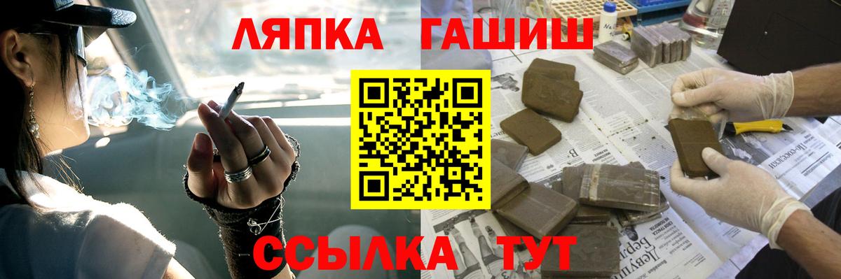 ГАШИШ 40% ТГК Урус-Мартан