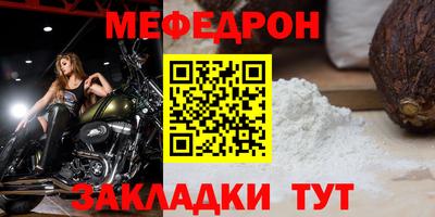 ALPHA-PVP Новозыбков