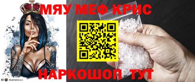 гашишное масло Новокубанск