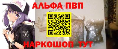 марки nbome Нальчик