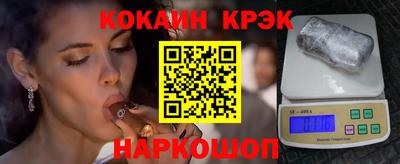 ALPHA-PVP Новозыбков