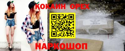 гашишное масло Новокубанск
