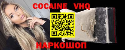 таблы Наро-Фоминск