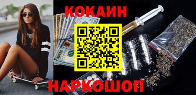 таблы Наро-Фоминск