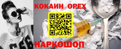 прущий лед Нарткала