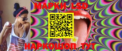 гашишное масло Новокубанск