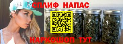 таблы Наро-Фоминск