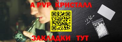 гашишное масло Новокубанск