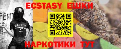 гашишное масло Новокубанск
