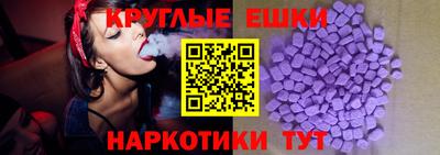 таблы Наро-Фоминск