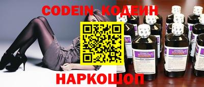 ALPHA-PVP Новозыбков