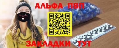 гашишное масло Новокубанск