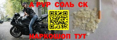 кокаин премиум Новодвинск