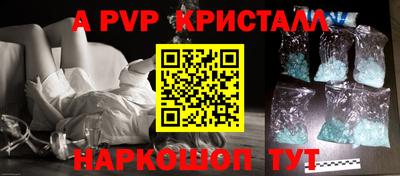 марки nbome Нальчик