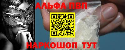 таблы Наро-Фоминск