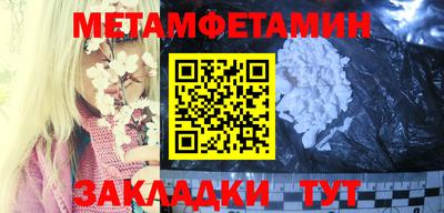 гашишное масло Новокубанск