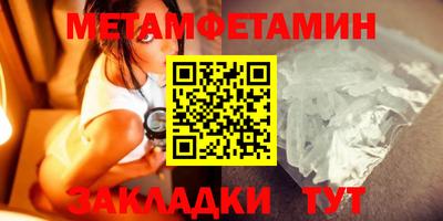 гашишное масло Новокубанск