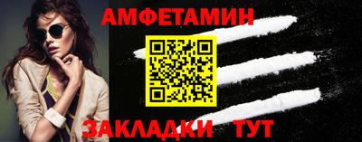 прущий лед Нарткала