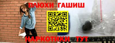 ALPHA-PVP Новозыбков