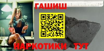 ALPHA-PVP Новозыбков