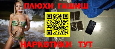 кокаин премиум Новодвинск
