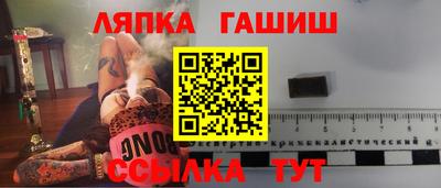 ALPHA-PVP Новозыбков
