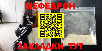 ALPHA-PVP Новозыбков