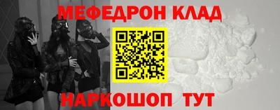 кокаин премиум Новодвинск