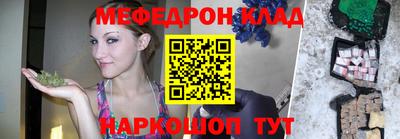 гашишное масло Новокубанск