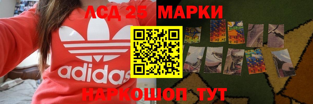 ЛСД экстази ecstasy Урус-Мартан