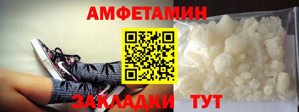 Первитин  Метамфетамин кристалл  Вход с VPN  Урус-Мартан 