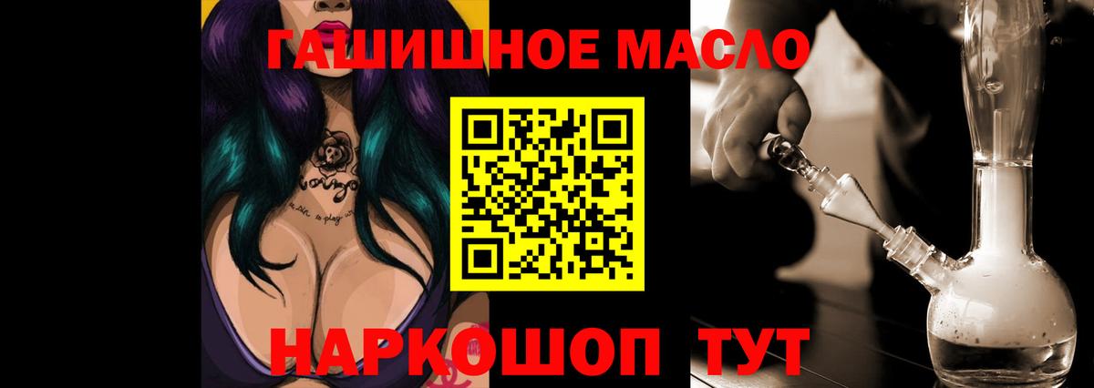 ТГК вейп с тгк  как найти наркотики  Урус-Мартан  Дистиллят ТГК гашишное масло  Вход с VPN 